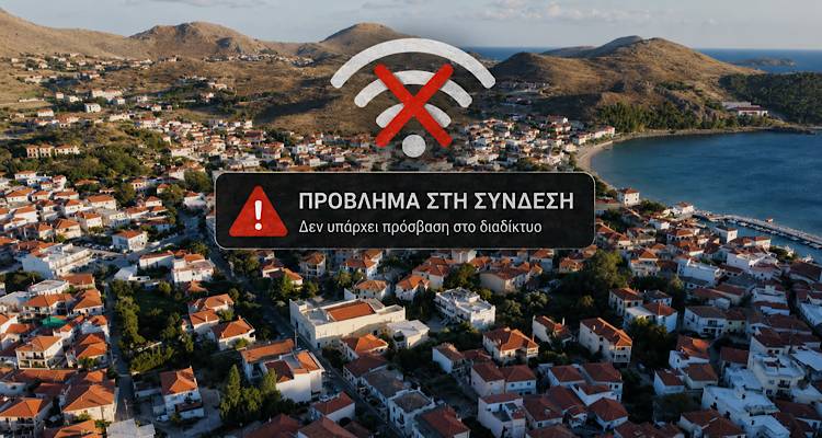 &Lambda;ή&mu;&nu;&omicron;&sigmaf;: &Alpha;&pi;&omicron;&kappa;&alpha;&tau;&alpha;&sigma;&tau;ά&theta;&eta;&kappa;&epsilon; &eta; &beta;&lambda;ά&beta;&eta; &pi;&omicron;&upsilon; ά&phi;&eta;&sigma;&epsilon; &gamma;&iota;&alpha; &epsilon;&nu;&nu;έ&alpha; ώ&rho;&epsilon;&sigmaf; &pi;&epsilon;&rho;&iota;&omicron;&chi;έ&sigmaf; &tau;&omicron;&upsilon; &nu;&eta;&sigma;&iota;&omicron;ύ &chi;&omega;&rho;ί&sigmaf; &delta;&iota;&alpha;&delta;ί&kappa;&tau;&upsilon;&omicron; &kappa;&alpha;&iota; &sigma;&tau;&alpha;&theta;&epsilon;&rho;ή &tau;&eta;&lambda;&epsilon;&phi;&omega;&nu;ί&alpha;