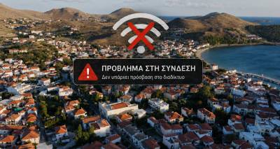 &Lambda;ή&mu;&nu;&omicron;&sigmaf;: &Alpha;&pi;&omicron;&kappa;&alpha;&tau;&alpha;&sigma;&tau;ά&theta;&eta;&kappa;&epsilon; &eta; &beta;&lambda;ά&beta;&eta; &pi;&omicron;&upsilon; ά&phi;&eta;&sigma;&epsilon; &gamma;&iota;&alpha; &epsilon;&nu;&nu;έ&alpha; ώ&rho;&epsilon;&sigmaf; &pi;&epsilon;&rho;&iota;&omicron;&chi;έ&sigmaf; &tau;&omicron;&upsilon; &nu;&eta;&sigma;&iota;&omicron;ύ &chi;&omega;&rho;ί&sigmaf; &delta;&iota;&alpha;&delta;ί&kappa;&tau;&upsilon;&omicron; &kappa;&alpha;&iota; &sigma;&tau;&alpha;&theta;&epsilon;&rho;ή &tau;&eta;&lambda;&epsilon;&phi;&omega;&nu;ί&alpha;