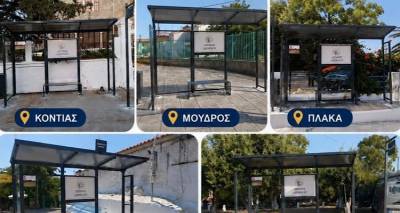 &Nu;έ&epsilon;&sigmaf; &sigma;&tau;ά&sigma;&epsilon;&iota;&sigmaf; &lambda;&epsilon;&omega;&phi;&omicron;&rho;&epsilon;ί&omega;&nu; &sigma;&epsilon; &pi;έ&nu;&tau;&epsilon; &kappa;&omicron;&iota;&nu;ό&tau;&eta;&tau;&epsilon;&sigmaf; &tau;&eta;&sigmaf; &Lambda;ή&mu;&nu;&omicron;&upsilon;