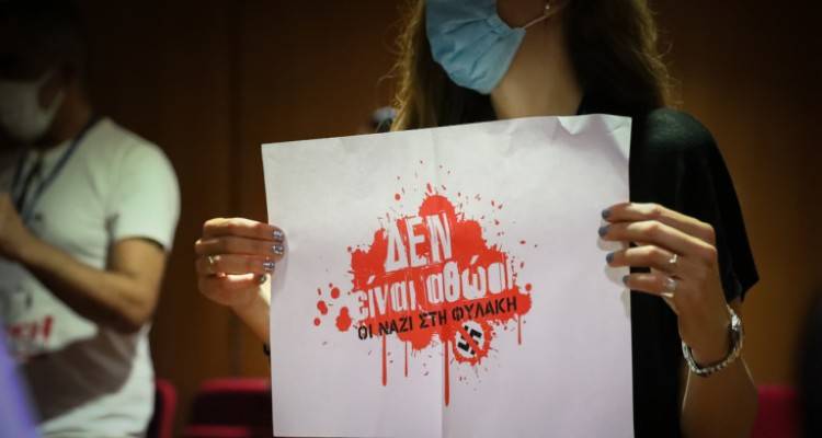 &Delta;ί&kappa;&eta; &Chi;&rho;&upsilon;&sigma;ή&sigmaf; &Alpha;&upsilon;&gamma;ή&sigmaf;: &Tau;&eta;&nu; &Tau;&epsilon;&tau;ά&rho;&tau;&eta; &eta; ώ&rho;&alpha; &tau;&eta;&sigmaf; &delta;&iota;&kappa;&alpha;&iota;&omicron;&sigma;ύ&nu;&eta;&sigmaf; | &Pi;ώ&sigmaf; &theta;&alpha; &alpha;&nu;&alpha;&kappa;&omicron;&iota;&nu;&omega;&theta;&epsilon;ί &eta; &alpha;&pi;ό&phi;&alpha;&sigma;&eta;