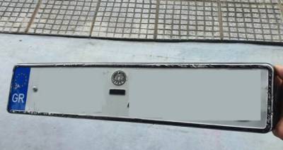 &Chi;ά&theta;&eta;&kappa;&epsilon; &pi;&iota;&nu;&alpha;&kappa;ί&delta;&alpha;, &mu;ή&pi;&omega;&sigmaf; &tau;&eta; &beta;&rho;ή&kappa;&alpha;&tau;&epsilon;;