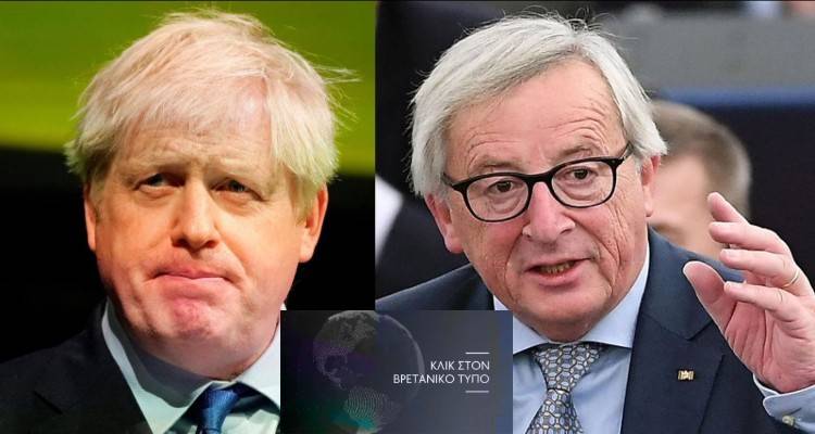Brexit: &Omicron; "&Alpha;&pi;ί&theta;&alpha;&nu;&omicron;&sigmaf; &Chi;&alpha;&lambda;&kappa;" &sigma;&upsilon;&nu;&alpha;&nu;&tau;&iota;έ&tau;&alpha;&iota; &mu;&epsilon; &tau;&omicron;&nu; &Zeta;&alpha;&nu; &Kappa;&lambda;&omicron;&nu;&tau; &Gamma;&iota;&omicron;ύ&nu;&kappa;&epsilon;&rho; &sigma;&tau;&omicron; &Lambda;&omicron;&upsilon;&xi;&epsilon;&mu;&beta;&omicron;ύ&rho;&gamma;&omicron;