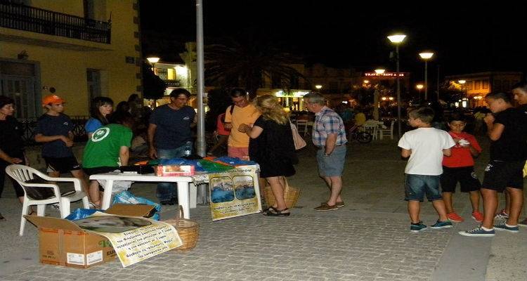 &Pi;&rho;&alpha;&gamma;&mu;&alpha;&tau;&omicron;&pi;&omicron;&iota;ή&theta;&eta;&kappa;&epsilon; &tau;&omicron; &laquo;&Mu;&pi;&alpha;&zeta;ά&rho; &alpha;&gamma;ά&pi;&eta;&sigmaf;&raquo; &sigma;&tau;&eta; &Mu;ύ&rho;&iota;&nu;&alpha; |&Gamma;&epsilon;&nu;&nu;&alpha;ί&alpha; &delta;&omega;&rho;&epsilon;ά &alpha;&pi;ό &tau;&omicron;&nu; &Epsilon;&mu;&pi;&omicron;&rho;&iota;&kappa;ό &Sigma;ύ&lambda;&lambda;&omicron;&gamma;&omicron; &Lambda;ή&mu;&nu;&omicron;&upsilon; (photos)