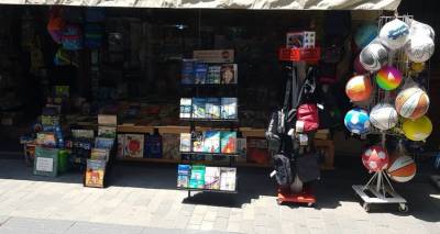 &Lambda;ή&mu;&nu;&omicron;&sigmaf;: &Tau;&omicron; &beta;&iota;&beta;&lambda;&iota;&omicron;&chi;&alpha;&rho;&tau;&omicron;&pi;&omega;&lambda;&epsilon;ί&omicron; &laquo;&Nu;έ&alpha; &Sigma;&epsilon;&lambda;ί&delta;&alpha;&raquo; &pi;&lambda;ή&rho;&omega;&sigmaf; &alpha;&nu;&alpha;&nu;&epsilon;&omega;&mu;έ&nu;&omicron; &upsilon;&pi;ό &nu;έ&alpha; &delta;&iota;&epsilon;ύ&theta;&upsilon;&nu;&sigma;&eta;