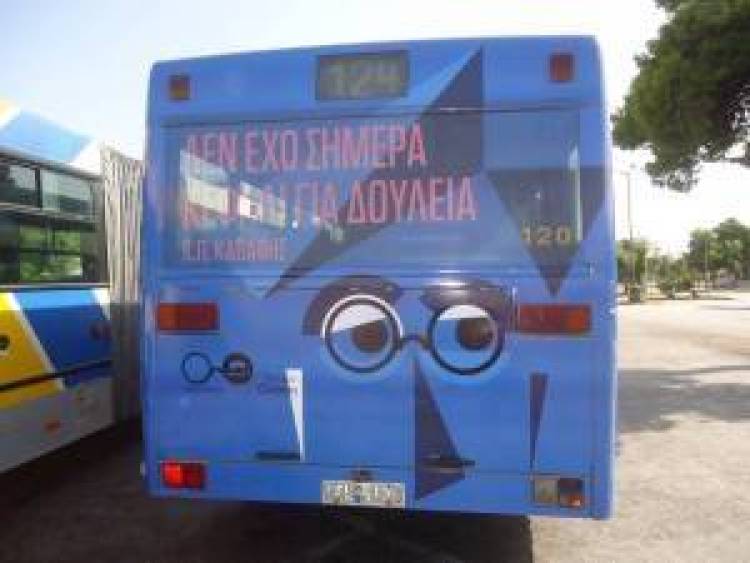 &Psi;&iota;&lambda;&omicron;&kappa;&omicron;&mu;&mu;έ&nu;&omicron;&sigmaf; &Kappa;&alpha;&beta;ά&phi;&eta;&sigmaf;; | &tau;&omicron;&upsilon; &Nu;ί&kappa;&omicron;&upsilon; &Sigma;&alpha;&rho;&alpha;&nu;&tau;ά&kappa;&omicron;&upsilon;