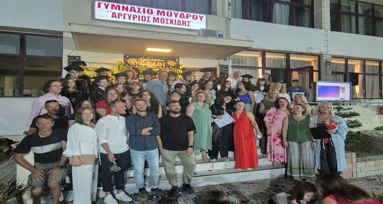 &Mu;έ&sigma;&alpha; &sigma;&epsilon; &kappa;&lambda;ί&mu;&alpha; &sigma;&upsilon;&gamma;&kappa;ί&nu;&eta;&sigma;&eta;&sigmaf; &eta; &tau;&epsilon;&lambda;&epsilon;&tau;ή &alpha;&pi;&omicron;&phi;&omicron;ί&tau;&eta;&sigma;&eta;&sigmaf; &tau;&omicron;&upsilon; &Gamma;&upsilon;&mu;&nu;&alpha;&sigma;ί&omicron;&upsilon; &Mu;&omicron;ύ&delta;&rho;&omicron;&upsilon; &gamma;&iota;&alpha; &tau;&omicron; 2026