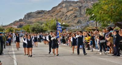 &Eta; &Lambda;ή&mu;&nu;&omicron;&sigmaf; &tau;&iota;&mu;ά &tau;&eta;&nu; 28&eta; &Omicron;&kappa;&tau;&omega;&beta;&rho;ί&omicron;&upsilon; | &Tau;&omicron; &epsilon;&pi;ί&sigma;&eta;&mu;&omicron; &pi;&rho;ό&gamma;&rho;&alpha;&mu;&mu;&alpha;