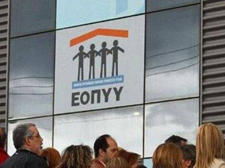 Καταργείται η χρέωση στα τηλεφωνήματα για ραντεβού στον ΕΟΠΥΥ