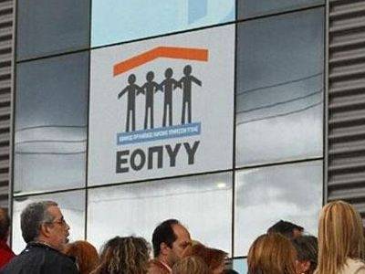 Καταργείται η χρέωση στα τηλεφωνήματα για ραντεβού στον ΕΟΠΥΥ