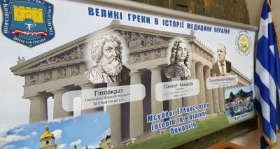 &Eta; &Lambda;ή&mu;&nu;&omicron;&sigmaf; &kappa;&alpha;&iota; &omicron; &Pi;&alpha;&nu;&tau;&epsilon;&lambda;ή&sigmaf; &Mu;&pi;&omicron;ύ&mu;&pi;&omicron;&upsilon;&rho;&alpha;&sigmaf; &sigma;&epsilon; &tau;&iota;&mu;&eta;&tau;&iota;&kappa;ό &pi;ί&nu;&alpha;&kappa;&alpha; &tau;&omicron;&upsilon; &Sigma;&tau;&rho;&alpha;&tau;&iota;&omega;&tau;&iota;&kappa;&omicron;ύ &Nu;&omicron;&sigma;&omicron;&kappa;&omicron;&mu;&epsilon;ί&omicron;&upsilon; &Kappa;&iota;έ&beta;&omicron;&upsilon; (photos)