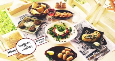 ΜΑΝΟΣ: Καλοκαίρι 2017 με νέο σεφ και ανανεωμένο μενού!