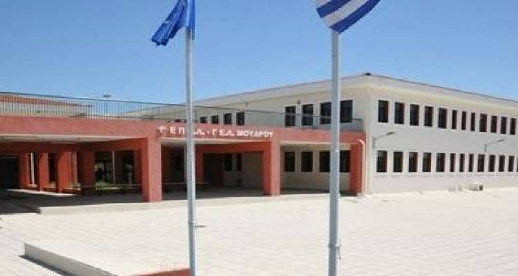 Ξεκίνησαν οι εγγραφές στο ΕΠΑΛ Μούδρου