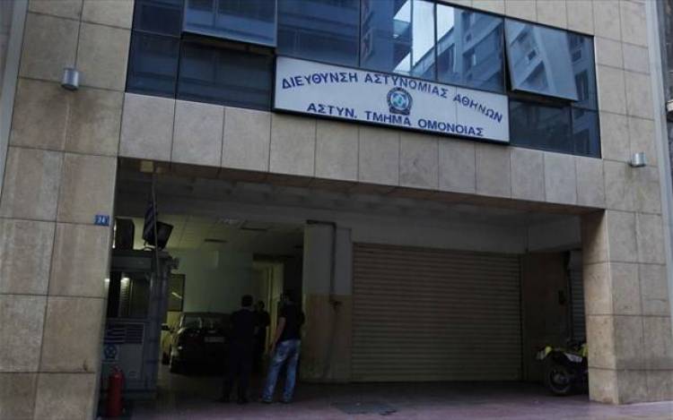 &Alpha;&lambda;&lambda;ά&zeta;&epsilon;&iota; &eta; &delta;&iota;&alpha;&delta;&iota;&kappa;&alpha;&sigma;ί&alpha; &gamma;&iota;&alpha; &tau;&eta;&nu; έ&kappa;&delta;&omicron;&sigma;&eta; &alpha;&sigma;&tau;&upsilon;&nu;&omicron;&mu;&iota;&kappa;ή&sigmaf; &tau;&alpha;&upsilon;&tau;ό&tau;&eta;&tau;&alpha;&sigmaf;