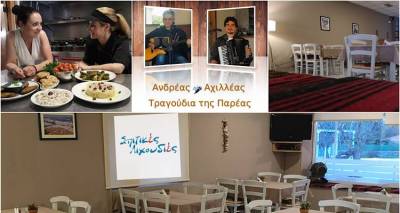 &laquo;&Sigma;&pi;&iota;&tau;&iota;&kappa;έ&sigmaf; &Lambda;&iota;&chi;&omicron;&upsilon;&delta;&iota;έ&sigmaf;&raquo;: &Kappa;&alpha;&iota; &alpha;&upsilon;&tau;ή &eta; &Kappa;&upsilon;&rho;&iota;&alpha;&kappa;ή, 24/11 έ&chi;&epsilon;&iota; &gamma;&epsilon;ύ&sigma;&eta; &kappa;&alpha;&iota; &zeta;&omega;&nu;&tau;&alpha;&nu;ή &mu;&omicron;&upsilon;&sigma;&iota;&kappa;ή!