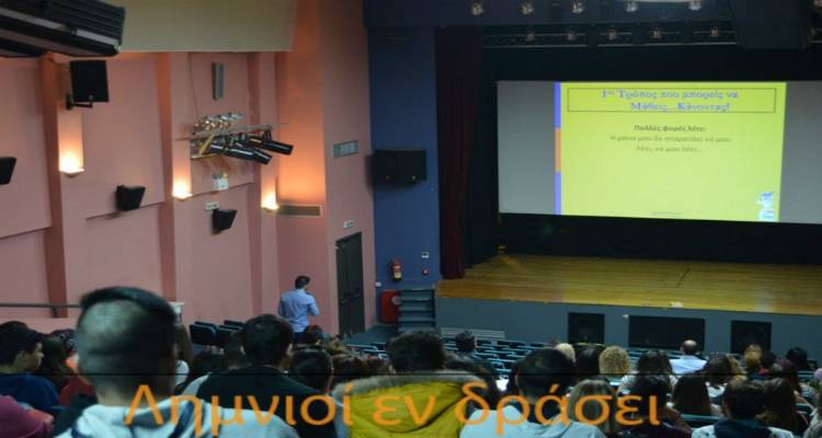 &laquo;&Eta;&mu;έ&rho;&alpha; &Sigma;&tau;&alpha;&delta;&iota;&omicron;&delta;&rho;&omicron;&mu;ί&alpha;&sigmaf;&raquo; &eta; &pi;&rho;&omicron;&sigma;&epsilon;&chi;ή&sigmaf; &Kappa;&upsilon;&rho;&iota;&alpha;&kappa;ή &gamma;&iota;&alpha; &tau;&omicron;&upsilon;&sigmaf; &mu;&alpha;&theta;&eta;&tau;έ&sigmaf; &tau;&eta;&sigmaf; &Lambda;ή&mu;&nu;&omicron;&upsilon; (mp3)