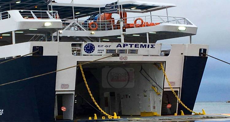 &Delta;&epsilon;&nu; έ&delta;&epsilon;&sigma;&epsilon; &sigma;&tau;&omicron;&nu; Ά&gamma;&iota;&omicron; &Epsilon;&upsilon;&sigma;&tau;&rho;ά&tau;&iota;&omicron; &tau;&omicron; &laquo;Ά&rho;&tau;&epsilon;&mu;&iota;&sigmaf;&raquo;