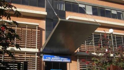 &Nu;&omicron;&sigma;&omicron;&kappa;&omicron;&mu;&epsilon;ί&omicron; &Lambda;ή&mu;&nu;&omicron;&upsilon;: &Kappa;&rho;&alpha;&upsilon;&gamma;&alpha;&lambda;έ&alpha; &kappa;&alpha;&iota; &epsilon;&pi;&iota;&kappa;ί&nu;&delta;&upsilon;&nu;&eta; &delta;&iota;&omicron;&iota;&kappa;&eta;&tau;&iota;&kappa;ή &alpha;&nu;&epsilon;&pi;ά&rho;&kappa;&epsilon;&iota;&alpha; | &tau;&omicron;&upsilon; &Kappa;&omega;&nu;&sigma;&tau;&alpha;&nu;&tau;ί&nu;&omicron;&upsilon; &Sigma;&kappa;&omicron;ύ&rho;&alpha;