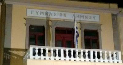 &Phi;&omega;&tau;&omicron;&gamma;&rho;&alpha;&phi;ί&alpha;: foursquare