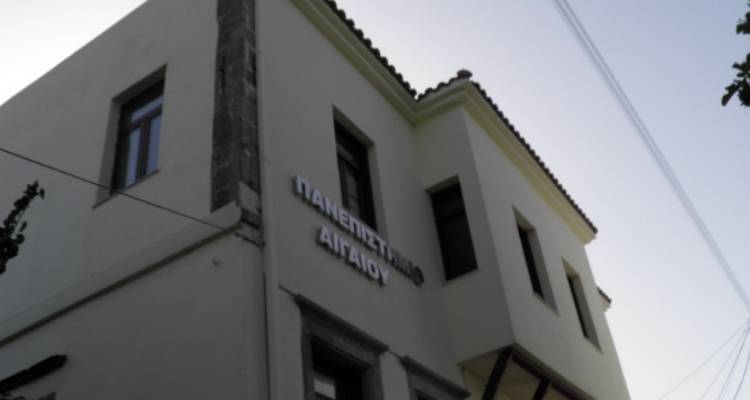 Λήμνος: Το Τμήμα Επιστήμης Τροφίμων και Διατροφής στο YouTube