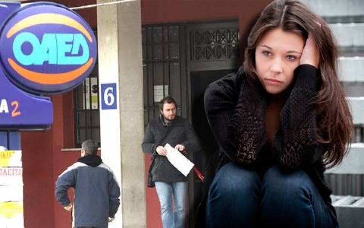 ΟΑΕΔ: Αλλάζουν τα κριτήρια για το επίδομα ανεργίας - Τι θα ισχύει