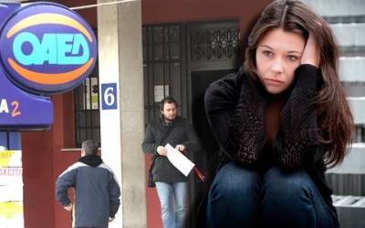 ΟΑΕΔ: Αλλάζουν τα κριτήρια για το επίδομα ανεργίας - Τι θα ισχύει