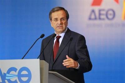 &laquo;&Tau;&alpha; &mu;έ&tau;&rho;&alpha; &Sigma;&alpha;&mu;&alpha;&rho;ά &delta;&epsilon;&nu; &epsilon;&gamma;&kappa;&rho;ί&theta;&eta;&kappa;&alpha;&nu; &alpha;&pi;ό &tau;&eta;&nu; &tau;&rho;ό&iota;&kappa;&alpha;&raquo;