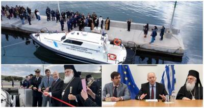 Ά&gamma;&iota;&omicron;&sigmaf; &Epsilon;&upsilon;&sigma;&tau;&rho;ά&tau;&iota;&omicron;&sigmaf;: &Epsilon;&gamma;&kappa;&alpha;&iota;&nu;&iota;ά&sigma;&tau;&eta;&kappa;&epsilon; &tau;&omicron; &nu;έ&omicron; &pi;&lambda;&omega;&tau;ό &alpha;&sigma;&theta;&epsilon;&nu;&omicron;&phi;ό&rho;&omicron; &tau;&omicron;&upsilon; &Lambda;&iota;&mu;&epsilon;&nu;&iota;&kappa;&omicron;ύ &Sigma;ώ&mu;&alpha;&tau;&omicron;&sigmaf;