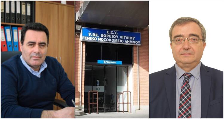 O &Delta;&iota;&omicron;&iota;&kappa;&eta;&tau;ή&sigmaf; &tau;&omicron;&upsilon; &Nu;&omicron;&sigma;&omicron;&kappa;&omicron;&mu;&epsilon;ί&omicron;&upsilon; &gamma;&iota;&alpha; &tau;&eta;&nu; &pi;&alpha;&rho;&alpha;ί&tau;&eta;&sigma;&eta; &tau;&omicron;&upsilon; &chi;&epsilon;&iota;&rho;&omicron;&upsilon;&rho;&gamma;&omicron;ύ