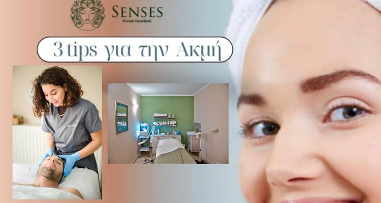 6 Tips για την Ακμή από το Κέντρο Ομορφιάς Senses
