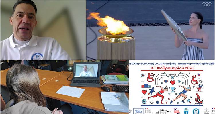 &Sigma;&upsilon;&mu;&mu;&epsilon;&tau;&omicron;&chi;ή &tau;&omicron;&upsilon; &Gamma;&Epsilon;&Lambda; &Mu;&omicron;ύ&delta;&rho;&omicron;&upsilon; &sigma;&tau;&eta;&nu; 5&eta; &Epsilon;&lambda;&lambda;&eta;&nu;&omicron;&gamma;&alpha;&lambda;&lambda;&iota;&kappa;ή &Omicron;&lambda;&upsilon;&mu;&pi;&iota;&alpha;&kappa;ή &kappa;&alpha;&iota; &Pi;&alpha;&rho;&alpha;&omicron;&lambda;&upsilon;&mu;&pi;&iota;&alpha;&kappa;ή &Epsilon;&beta;&delta;&omicron;&mu;ά&delta;&alpha; | &Sigma;&upsilon;&nu;&omicron;&mu;&iota;&lambda;ί&alpha; &mu;&epsilon; &tau;&omicron;&nu; &pi;&alpha;&rho;&alpha;&omicron;&lambda;&upsilon;&mu;&pi;&iota;&omicron;&nu;ί&kappa;&eta; &Gamma;&iota;ά&nu;&nu;&eta; &Kappa;&omega;&sigma;&tau;ά&kappa;&eta;