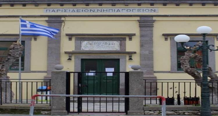 &Omega;&sigmaf; &tau;&iota;&sigmaf; 20 &Mu;&alpha;&rho;&tau;ί&omicron;&upsilon; &omicron;&iota; &epsilon;&gamma;&gamma;&rho;&alpha;&phi;έ&sigmaf; &tau;&omega;&nu; &nu;&eta;&pi;ί&omega;&nu;