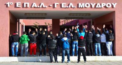 Εκδήλωση από το ΕΠΑΛ Μούδρου | Στη Λήμνο μαθητές και καθηγητές από χώρες που συμμετέχουν στο ERASMUS