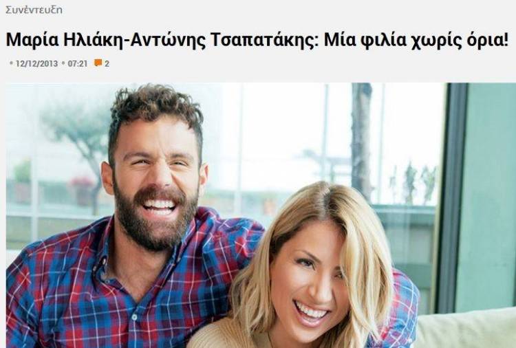 &Tau;&omicron; &laquo;&delta;&epsilon; &mu;&epsilon; &epsilon;&nu;&omicron;&chi;&lambda;&epsilon;ί &eta; &alpha;&nu;&alpha;&pi;&eta;&rho;ί&alpha;&raquo; &delta;&epsilon;&nu; &epsilon;ί&nu;&alpha;&iota; &epsilon;ί&delta;&eta;&sigma;&eta;