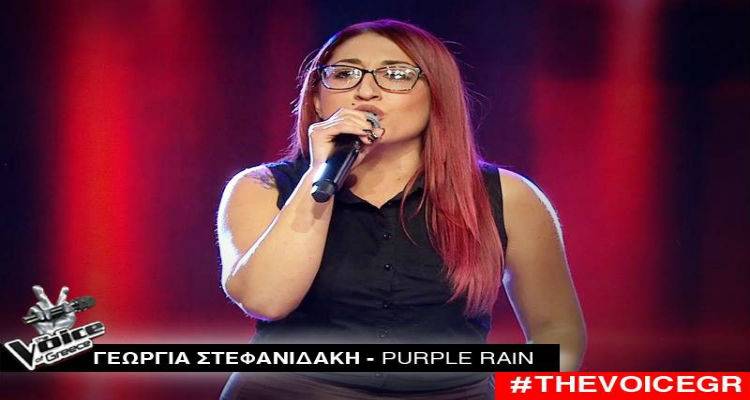 Από τη Λήμνο στο The Voice | Εντυπωσίασε κοινό και coaches η Γεωργία Στεφανιδάκη (video)