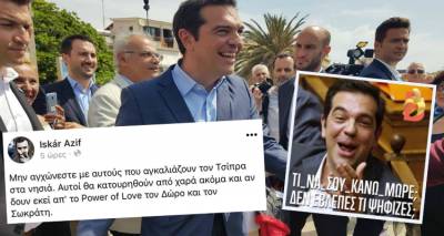 &Pi;ώ&sigmaf; &sigma;&chi;&omicron;&lambda;&iota;ά&sigma;&tau;&eta;&kappa;&epsilon; &sigma;&tau;&alpha; social media &eta; &epsilon;&pi;ί&sigma;&kappa;&epsilon;&psi;&eta; &Tau;&sigma;ί&pi;&rho;&alpha; &sigma;&tau;&eta; &Lambda;ή&mu;&nu;&omicron;