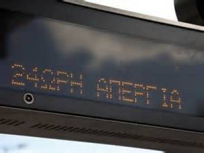 Σε απεργιακό κλοιό η χώρα την Πέμπτη - Αναλυτικά τι θα λειτουργεί και τι όχι