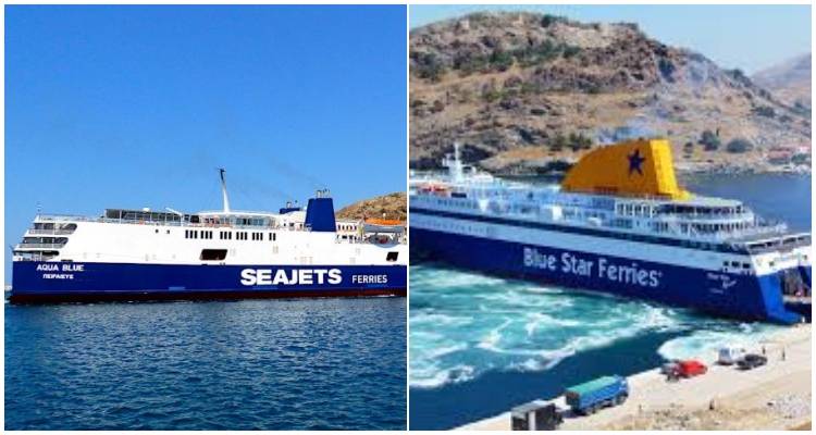 &Tau;&rho;&omicron;&pi;&omicron;&pi;&omicron;&iota;ή&sigma;&epsilon;&iota;&sigmaf; &delta;&rho;&omicron;&mu;&omicron;&lambda;&omicron;&gamma;ί&omega;&nu; Blue Star Myconos &kappa;&alpha;&iota; Aqua Blue