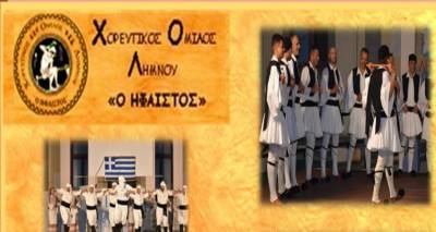&Chi;&Omicron;&Lambda; &laquo;Ή&phi;&alpha;&iota;&sigma;&tau;&omicron;&sigmaf;&raquo;: &Mu;&alpha;&tau;&alpha;&iota;ώ&nu;&omicron;&nu;&tau;&alpha;&iota; &omicron;&iota; &kappa;&alpha;&lambda;&omicron;&kappa;&alpha;&iota;&rho;&iota;&nu;έ&sigmaf; &epsilon;&kappa;&delta;&eta;&lambda;ώ&sigma;&epsilon;&iota;&sigmaf; &tau;&omicron;&upsilon; &lambda;ό&gamma;&omega; &kappa;&omicron;&rho;&omega;&nu;&omicron;ϊ&omicron;ύ
