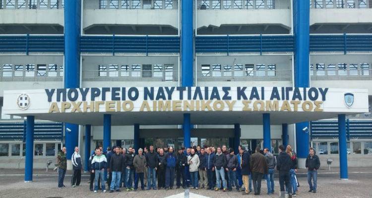 &Epsilon;&rho;&gamma;&alpha;&zeta;ό&mu;&epsilon;&nu;&omicron;&iota; &tau;&eta;&sigmaf; &Nu;&Epsilon;&Lambda; &sigma;ή&mu;&epsilon;&rho;&alpha; έ&xi;&omega; &alpha;&pi;ό &tau;&omicron; &Upsilon;&pi;&omicron;&upsilon;&rho;&gamma;&epsilon;ί&omicron; &Nu;&alpha;&upsilon;&tau;&iota;&lambda;ί&alpha;&sigmaf;: &laquo;&Pi;&alpha;&rho;&alpha;&mu;έ&nu;&omicron;&upsilon;&mu;&epsilon; &alpha;&pi;&lambda;ή&rho;&omega;&tau;&omicron;&iota;&raquo;