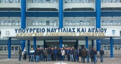 &Epsilon;&rho;&gamma;&alpha;&zeta;ό&mu;&epsilon;&nu;&omicron;&iota; &tau;&eta;&sigmaf; &Nu;&Epsilon;&Lambda; &sigma;ή&mu;&epsilon;&rho;&alpha; έ&xi;&omega; &alpha;&pi;ό &tau;&omicron; &Upsilon;&pi;&omicron;&upsilon;&rho;&gamma;&epsilon;ί&omicron; &Nu;&alpha;&upsilon;&tau;&iota;&lambda;ί&alpha;&sigmaf;: &laquo;&Pi;&alpha;&rho;&alpha;&mu;έ&nu;&omicron;&upsilon;&mu;&epsilon; &alpha;&pi;&lambda;ή&rho;&omega;&tau;&omicron;&iota;&raquo;