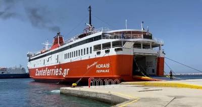 &Epsilon;&pi;&iota;&mu;έ&nu;&epsilon;&iota; &eta; &Sigma;&alpha;&mu;&omicron;&theta;&rho;ά&kappa;&eta; &sigma;&tau;&eta; &delta;&iota;&alpha;&kappa;&omicron;&pi;ή &tau;&eta;&sigmaf; &sigma;ύ&nu;&delta;&epsilon;&sigma;&eta;&sigmaf; &mu;&epsilon; &tau;&eta; &Lambda;ή&mu;&nu;&omicron;