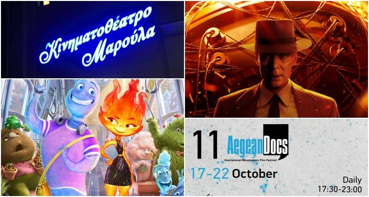 Aegean Docs &kappa;&alpha;&iota; &delta;ύ&omicron; &kappa;&iota;&nu;&eta;&mu;&alpha;&tau;&omicron;&gamma;&rho;&alpha;&phi;&iota;&kappa;έ&sigmaf; &epsilon;&pi;&iota;&tau;&upsilon;&chi;ί&epsilon;&sigmaf; &tau;&omicron;&nu; &Omicron;&kappa;&tau;ώ&beta;&rho;&iota;&omicron; &sigma;&tau;&omicron; &laquo;&Mu;&alpha;&rho;&omicron;ύ&lambda;&alpha;&raquo;