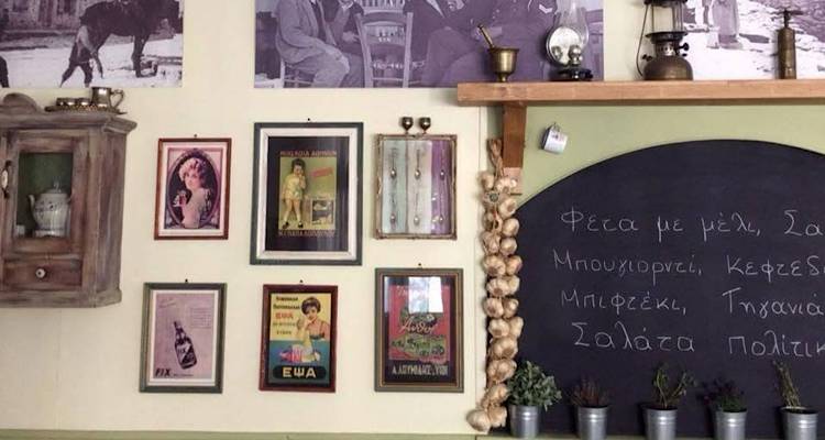 Αυτό το Σάββατο, ζήστε τη βραδινή διασκέδαση… «Σαν Άλλοτε»!