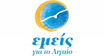&Epsilon;&mu;&epsilon;ί&sigmaf; &gamma;&iota;&alpha; &tau;&omicron; &Alpha;&iota;&gamma;&alpha;ί&omicron;: &Zeta;&eta;&tau;&omicron;ύ&nu; &epsilon;&nu;&eta;&mu;έ&rho;&omega;&sigma;&eta; &gamma;&iota;&alpha; &tau;&iota;&sigmaf; 299.000&euro; &pi;&omicron;&upsilon; &delta;ό&theta;&eta;&kappa;&alpha;&nu; &sigma;&tau;&eta;&nu; &Pi;&epsilon;&rho;&iota;&phi;έ&rho;&epsilon;&iota;&alpha; &gamma;&iota;&alpha; &tau;&omicron;&nu; Covid-19