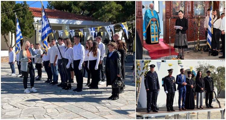 Άγιος Ευστράτιος: Με Υπερηφάνεια και Λαμπρότητα γιορτάστηκε η Εθνική Επέτειος της 28ης Οκτωβρίου 1940 (photos + video)