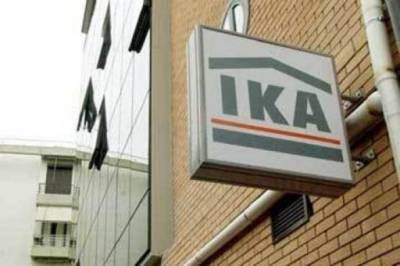 ΙΚΑ: Σήμερα το τελευταίο δώρο