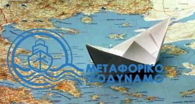 &Mu;&epsilon;&tau;&alpha;&phi;&omicron;&rho;&iota;&kappa;ό &Iota;&sigma;&omicron;&delta;ύ&nu;&alpha;&mu;&omicron;: Ά&mu;&epsilon;&sigma;&eta; &kappa;&alpha;&tau;&alpha;&beta;&omicron;&lambda;ή 30 &epsilon;&kappa;&alpha;&tau;. &epsilon;&upsilon;&rho;ώ &sigma;&epsilon; 134.705 &nu;&eta;&sigma;&iota;ώ&tau;&epsilon;&sigmaf; &kappa;&alpha;&iota; 10.075 &nu;&eta;&sigma;&iota;&omega;&tau;&iota;&kappa;έ&sigmaf; &epsilon;&pi;&iota;&chi;&epsilon;&iota;&rho;ή&sigma;&epsilon;&iota;&sigmaf;