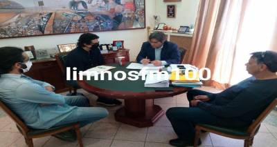 &Epsilon;&Lambda;&Mu;&Epsilon; &kappa;&alpha;&iota; &Sigma;&Epsilon;&Pi;&Epsilon; &Lambda;ή&mu;&nu;&omicron;&upsilon; &gamma;&iota;&alpha; &tau;&eta; &sigma;&upsilon;&nu;ά&nu;&tau;&eta;&sigma;&eta; &mu;&epsilon; &tau;&omicron; &Delta;ή&mu;&alpha;&rho;&chi;&omicron; &tau;&omicron;&upsilon; &nu;&eta;&sigma;&iota;&omicron;ύ: