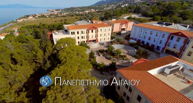 Ένας ακόμη «σταθμός» στη διεθνή ακαδημαϊκή προσπάθεια του Αιγαίου!
