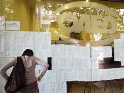 Επίδομα 200 ευρώ σε μακροχρόνια ανέργους